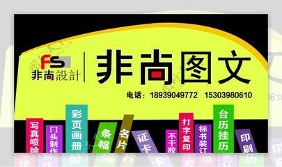 廣告店門(mén)頭與圖文店門(mén)頭的視覺(jué)力量 從設(shè)計(jì)到制作