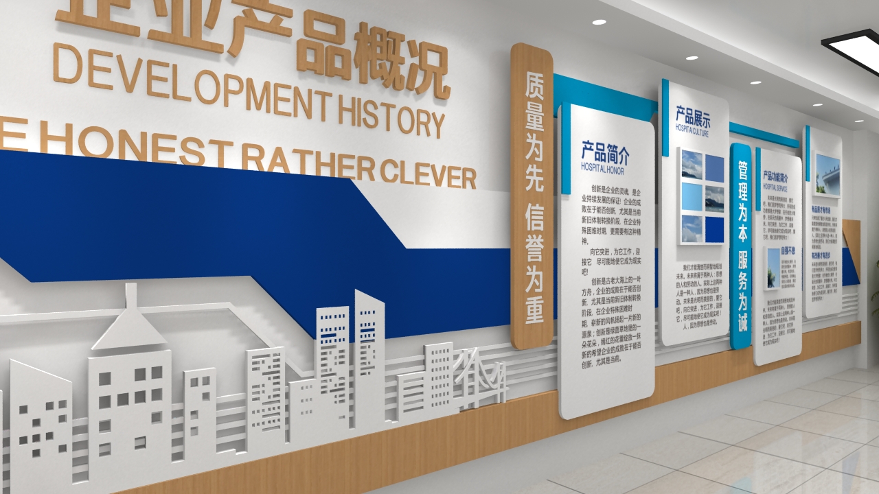 望京酒仙橋文化墻、Logo墻、形象墻與背景墻 圖文設(shè)計(jì)與制作全解析
