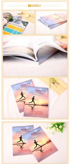 書(shū)籍定制 圖文設(shè)計(jì)的藝術(shù)與科學(xué)