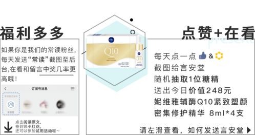 新年第一份福利 你會(huì)是錦鯉嗎？揭秘圖文設(shè)計(jì)背后的創(chuàng)意制作