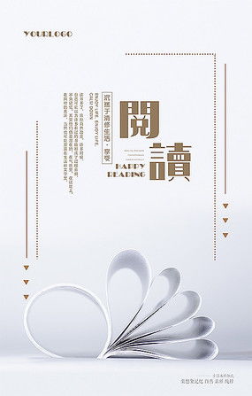 探索圖文海報(bào)設(shè)計(jì) 從模板到創(chuàng)作的藝術(shù)之旅