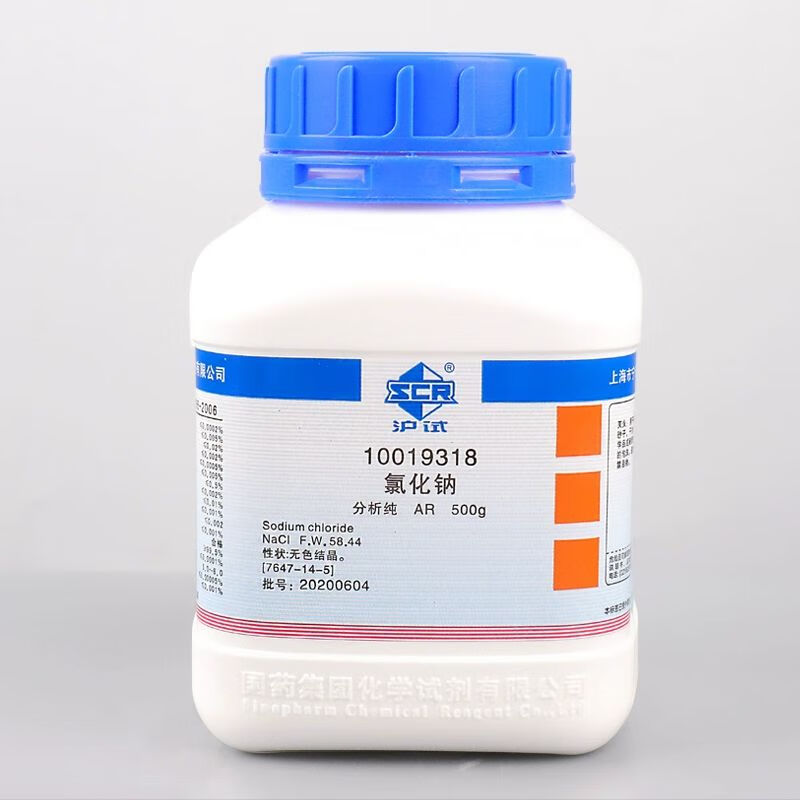 99.5%氯化鈉分析純鹽 鹽霧實驗工業(yè)鹽與非食用鹽的應用解析