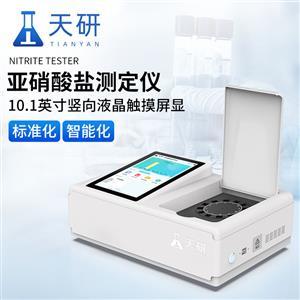 非食用鹽的安全與責任 山東天研以客戶滿意度為準繩
