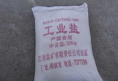 杭州廈泰化工全部分類產(chǎn)品列表——非食用鹽專題推薦