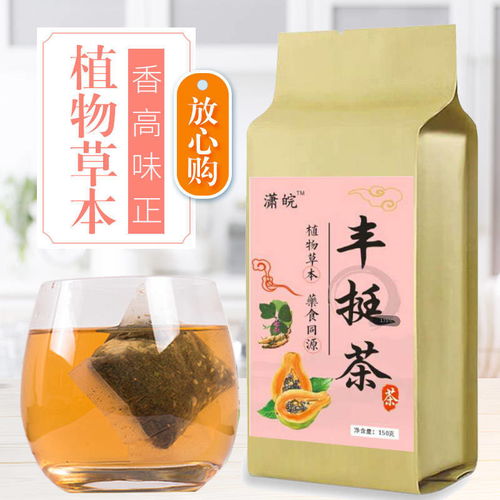纖體豐挺茶豐韻茶葛根木瓜粉花草袋泡茶非豐胸產品